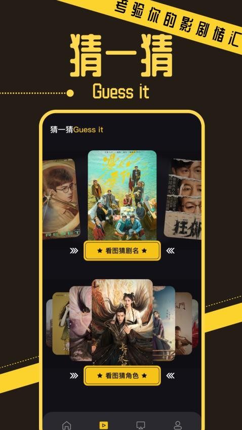 优小视频播放器软件图1
