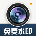 水印相机拍摄打卡app