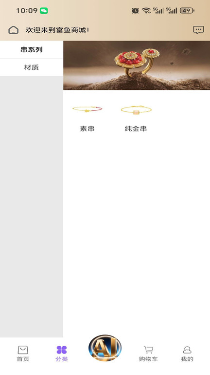 金多多app图2