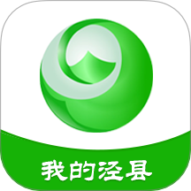 我的泾县软件