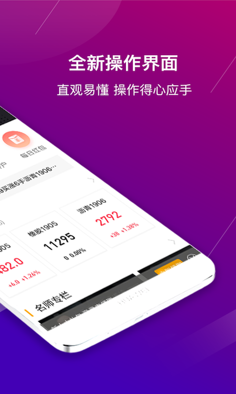 期货考试纲最新版图3