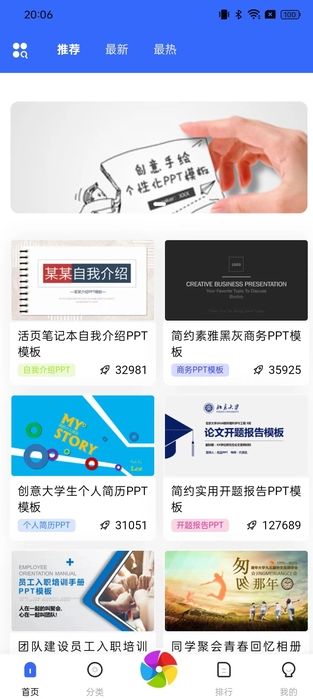 友利科技app图3