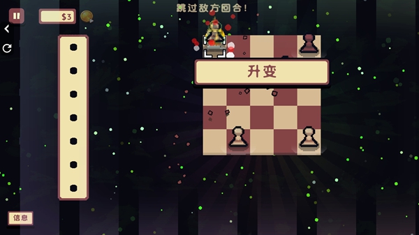 最牛头脑挑战游戏图3