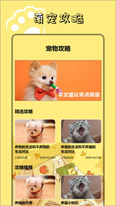 9534乐园软件图1