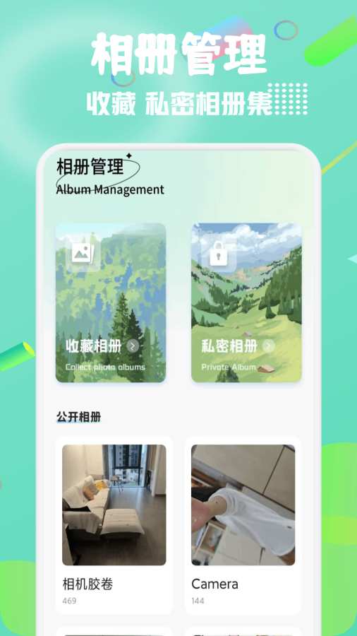 Aveoi软件图2