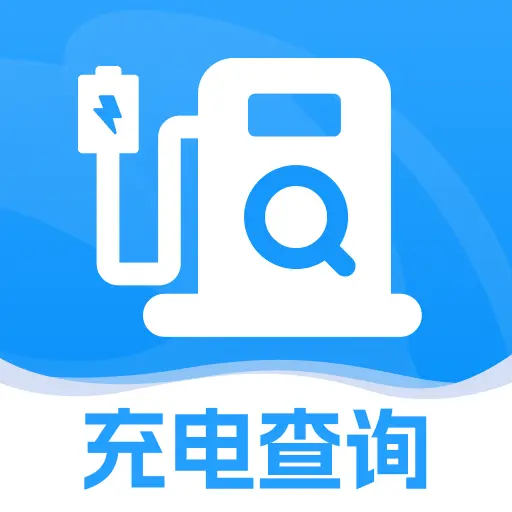 快充电桩查询app
