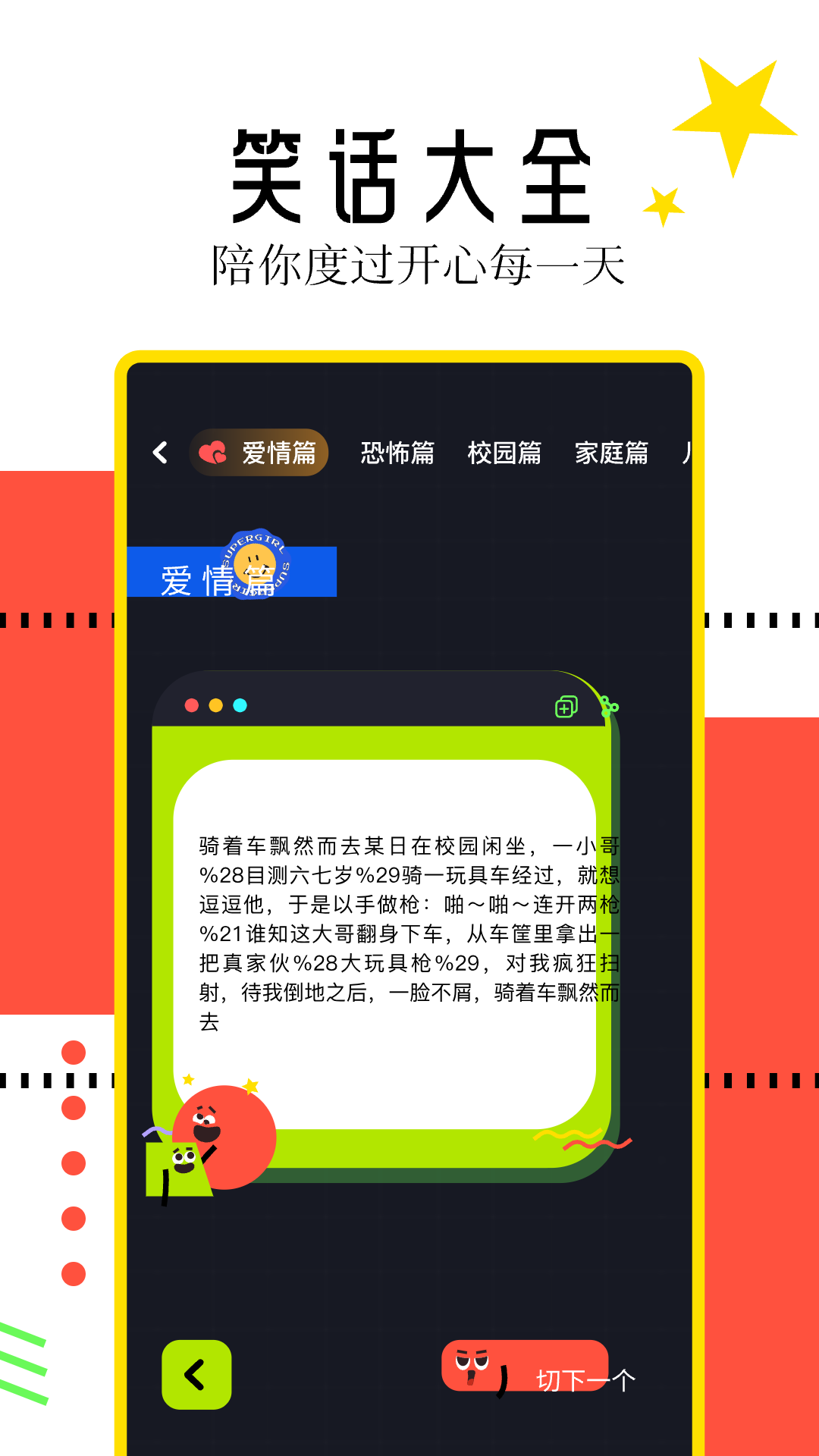 无邪盒子app图2