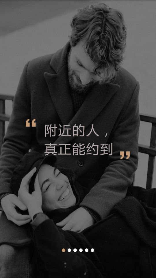 米陪最新版图2