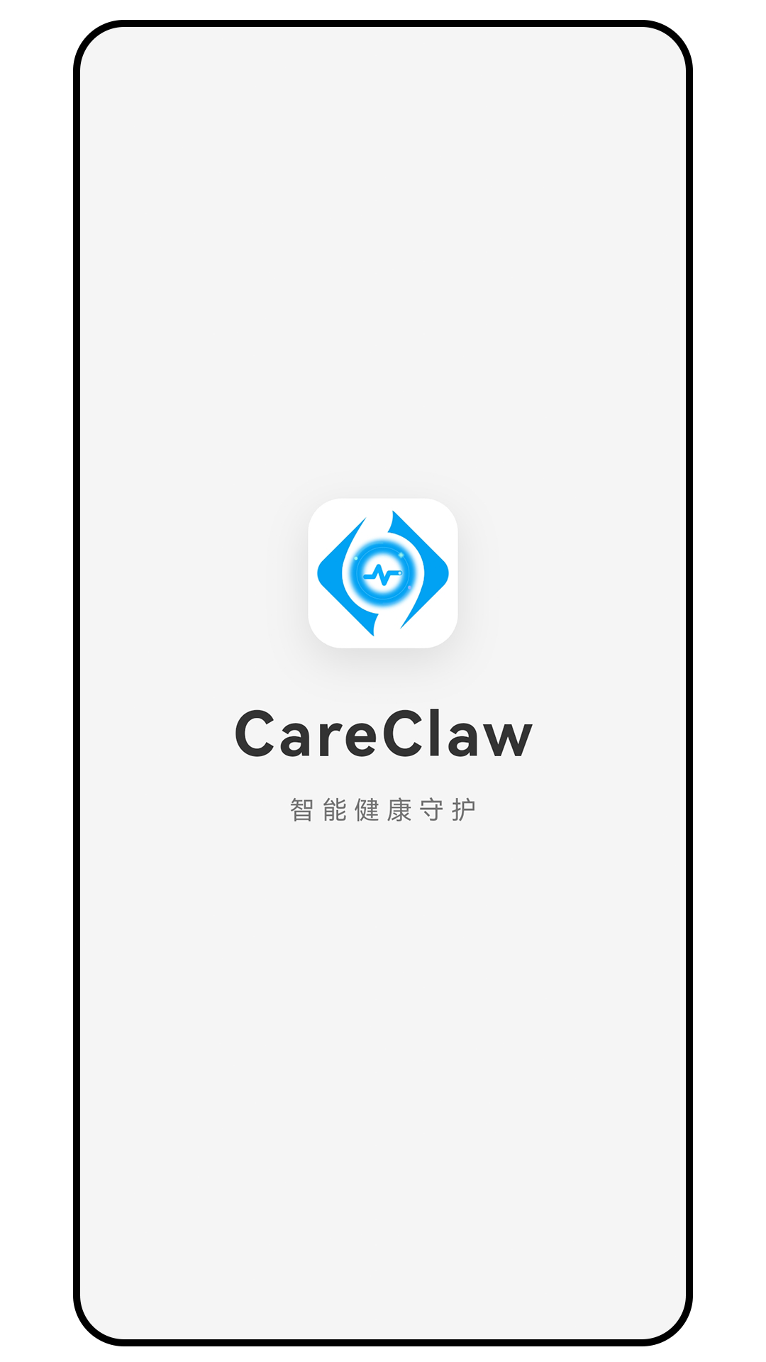 CareClaw手机版图3