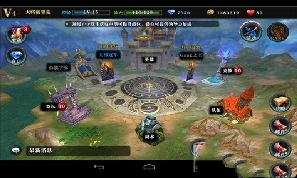 多塔兄弟游戏图3