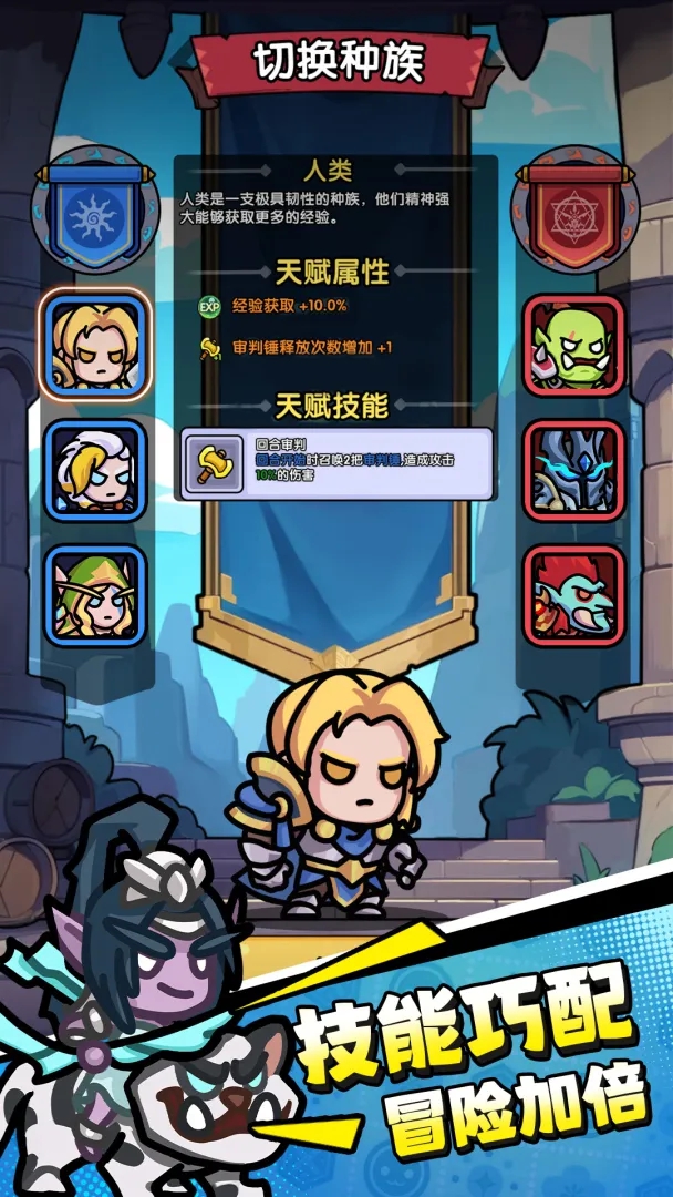 征唐手游图2