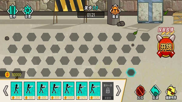 无限闯关游戏图2