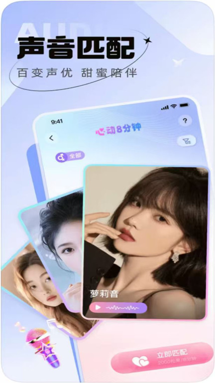 镜像先知app图1