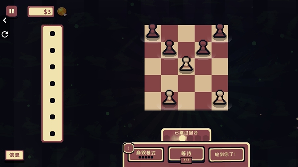 最牛头脑挑战游戏图2