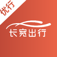 长宽出行优行app
