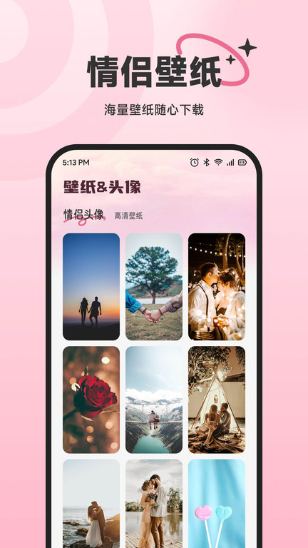 小龙虾日记app图1