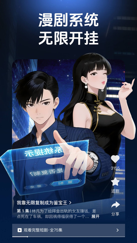 西瓜免费短剧app图4
