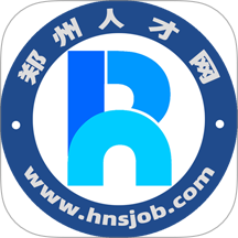 郑州人才网手机版