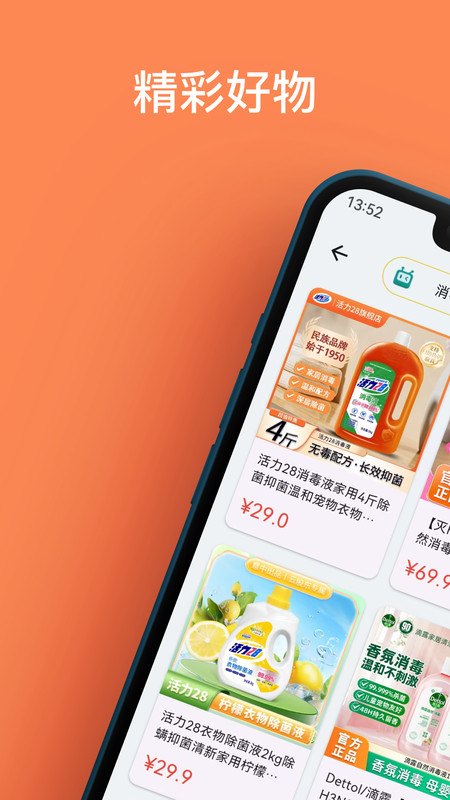 果粒短剧app图4