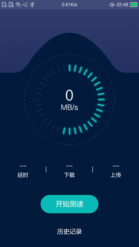 小洁清理助手软件图2