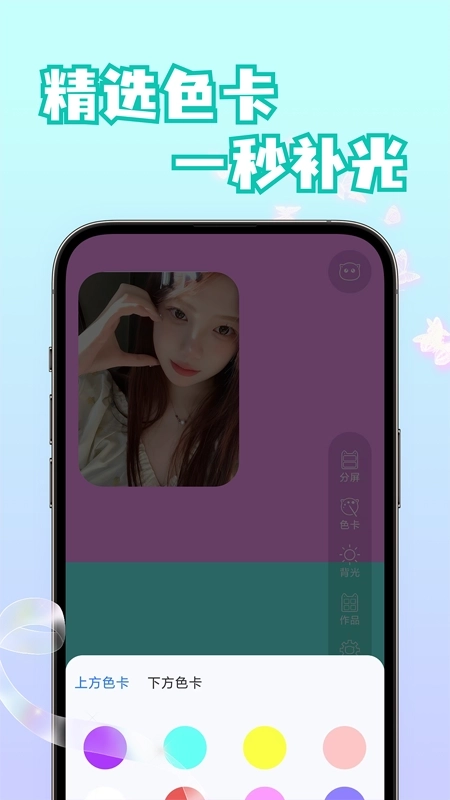小猫补光灯pro图2