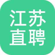 江苏直聘app