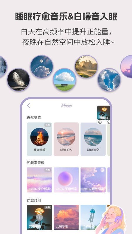 LoveMii软件图3