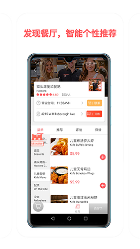 馋猫地图app图2