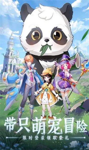风之界游戏图3