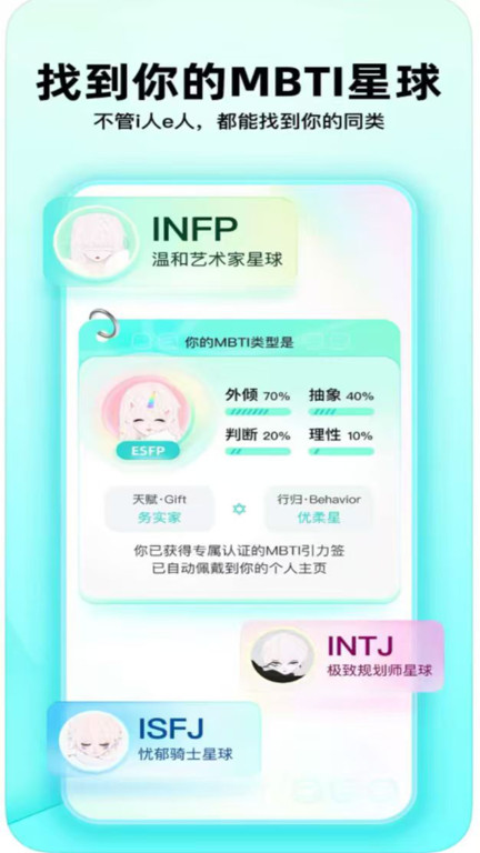 镜像先知app图3