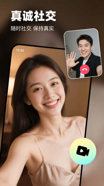 伴甜app图2