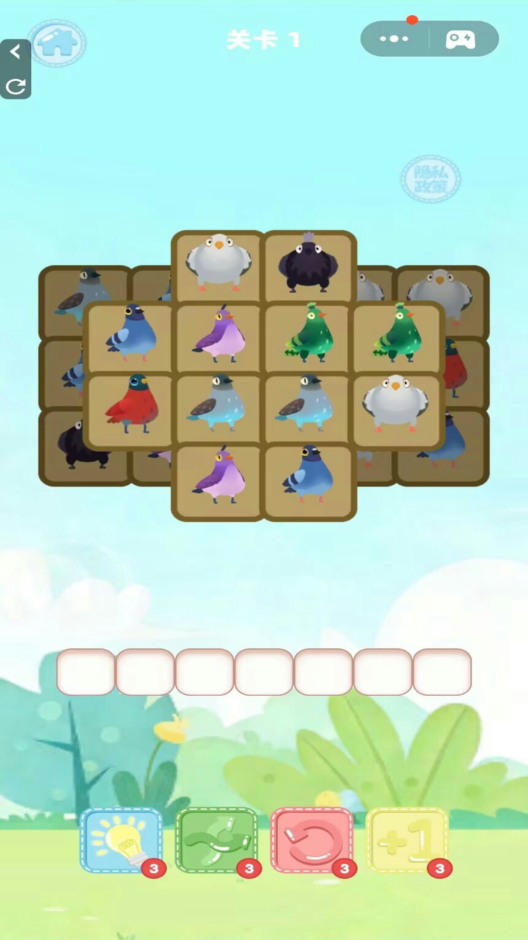 消除解压大作战游戏图2