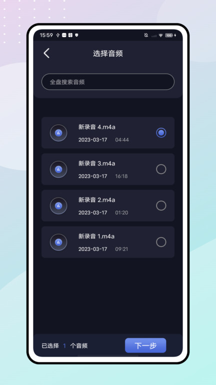 花瓣剪视频app图3