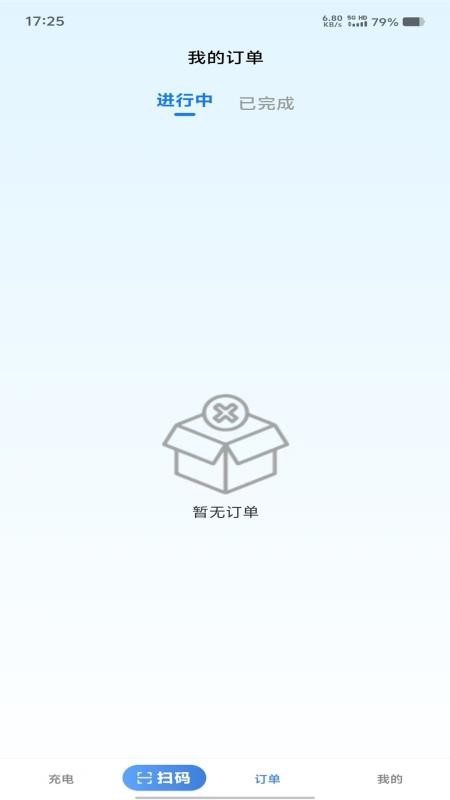 惠充天下app图2
