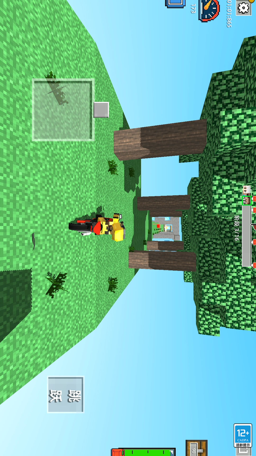 飞跃冲冲冲游戏图1