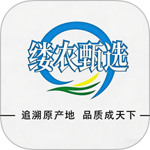 缕农甄选软件