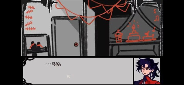 失败的仪式游戏图2