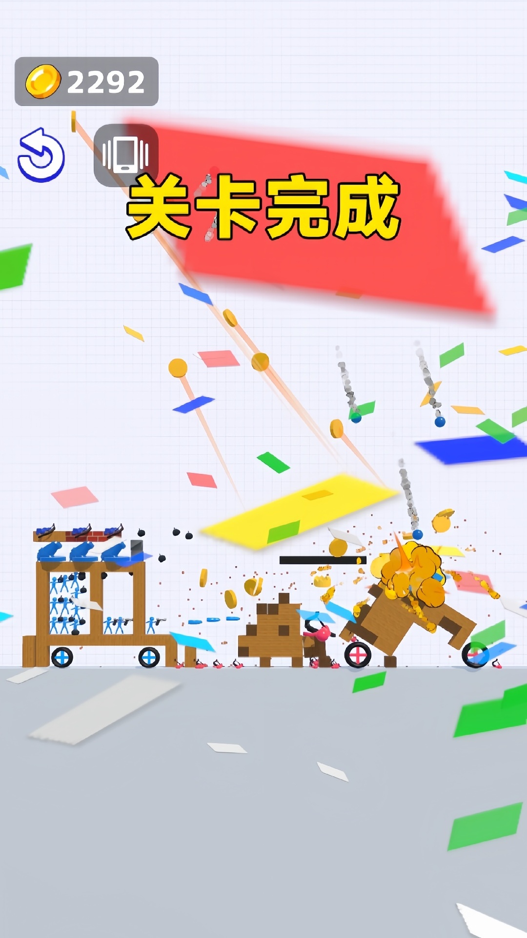 合体塔防计划游戏图2