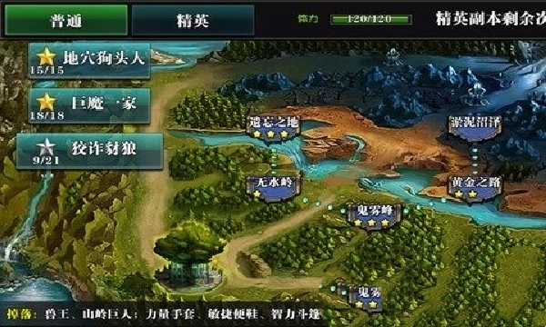多塔兄弟游戏图2