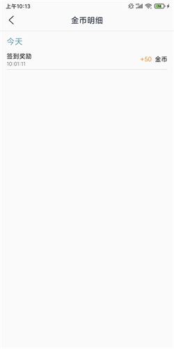 爱乐宝app图4