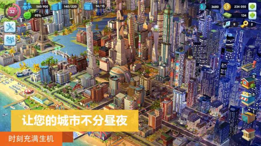 城市模拟器天际线游戏图1