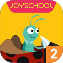 Joyschool Level 2官网版