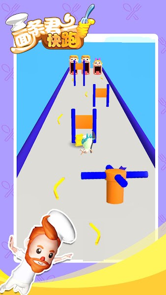 Noodles Run游戏图2