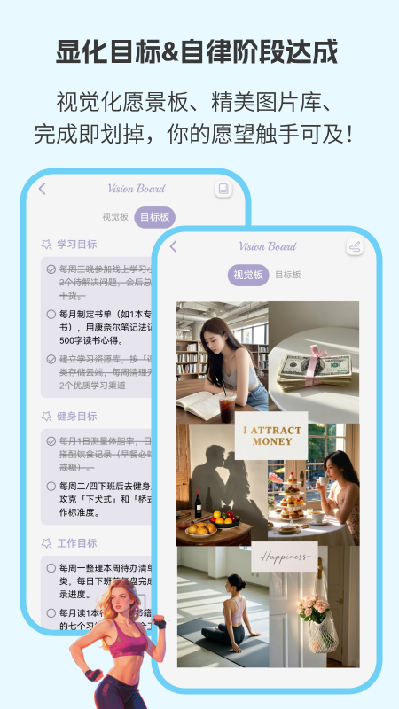 LoveMii软件图2