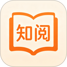 知阅app