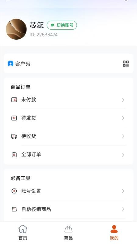 卓燃app图1