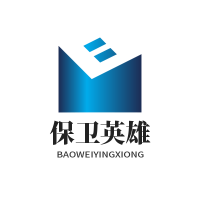 保卫英雄游戏