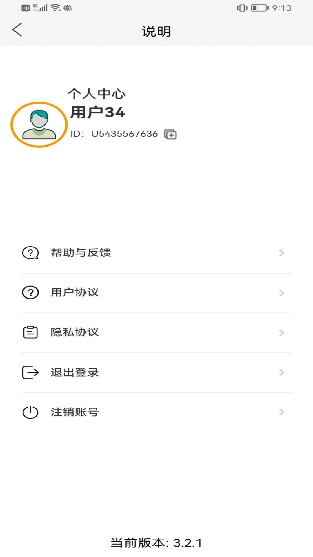 观阅巷子app图3