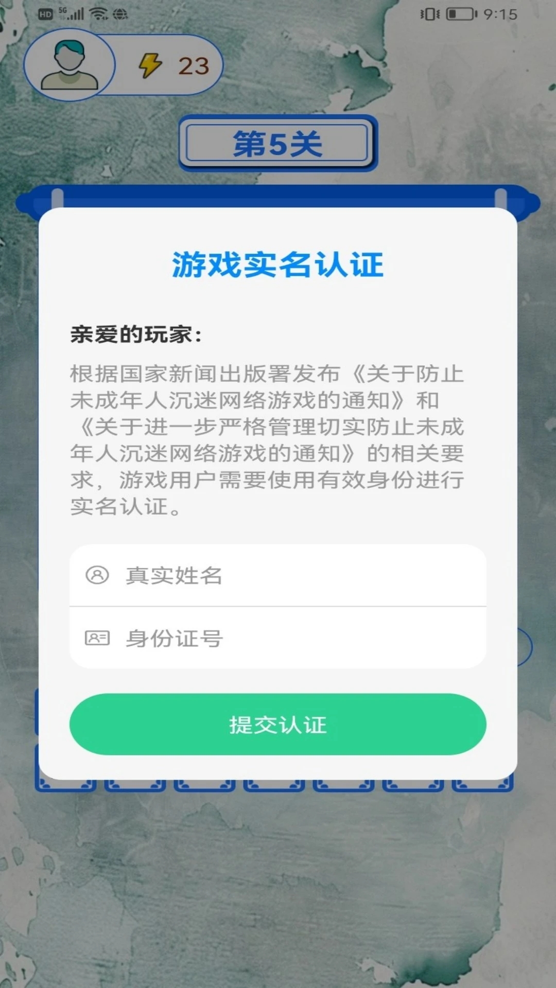 观阅巷子app图1