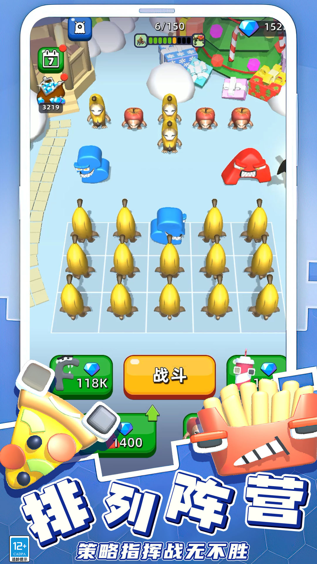 我的刀盾冒险游戏图3
